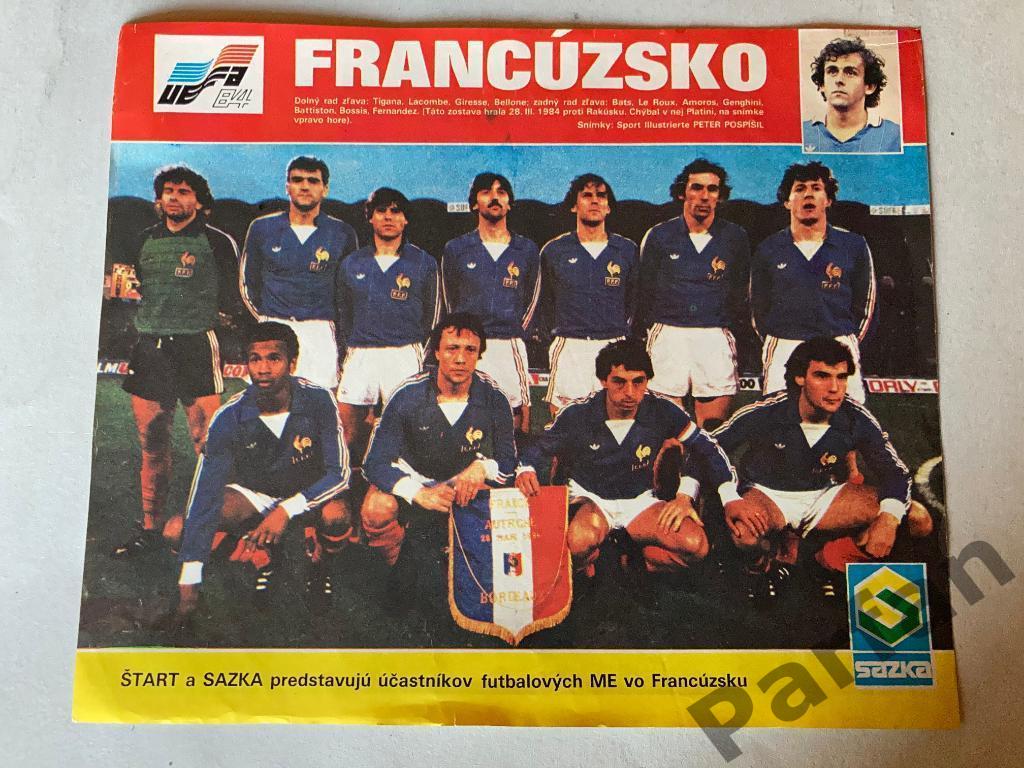 Футбол, Старт/Start Постер Франция 1984