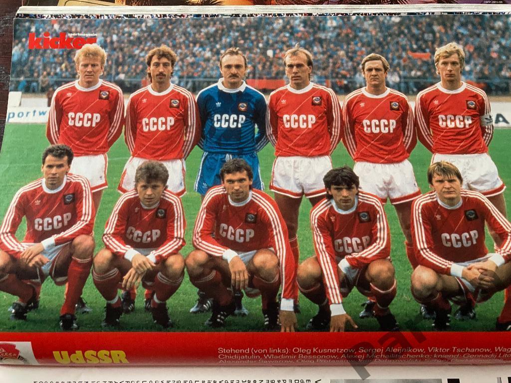 Футбол, Кикер/Kicker Чемпионат Мира 1990, спецвыпуск СССР 2