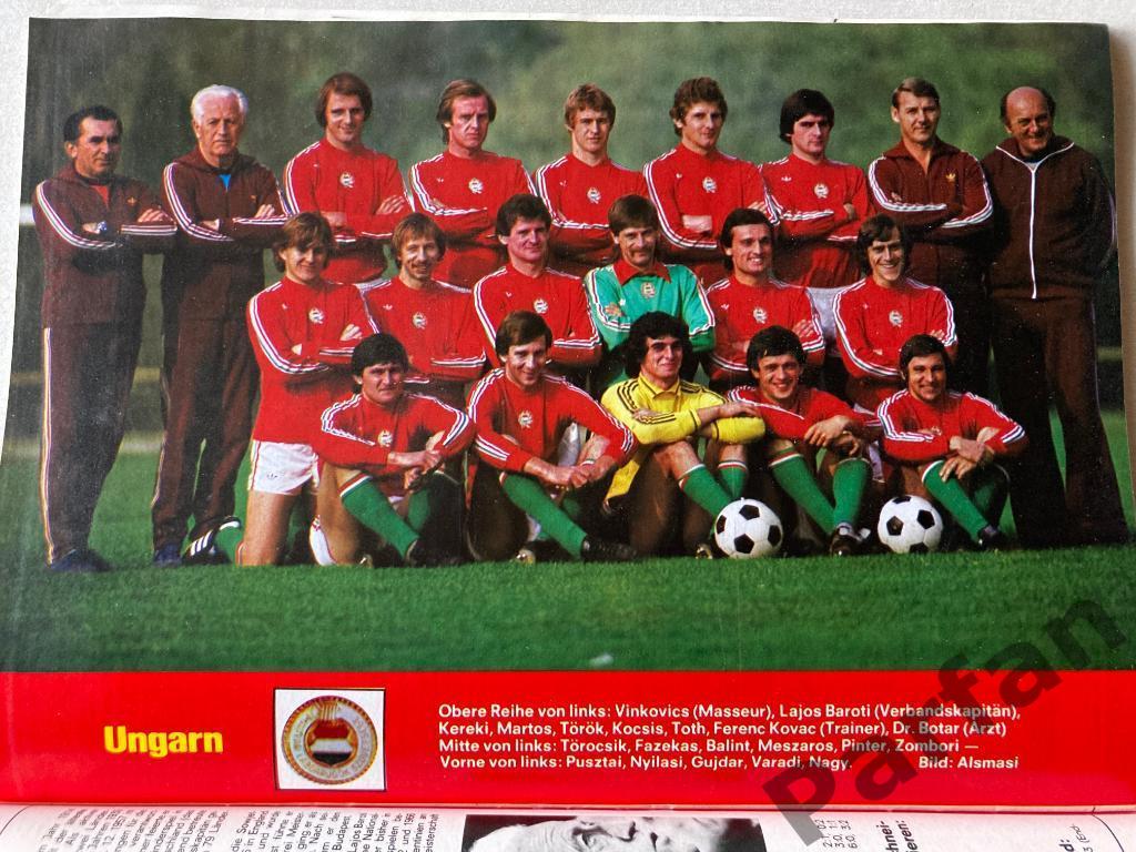 Футбол, Постер Венгрия 1978 Kicker