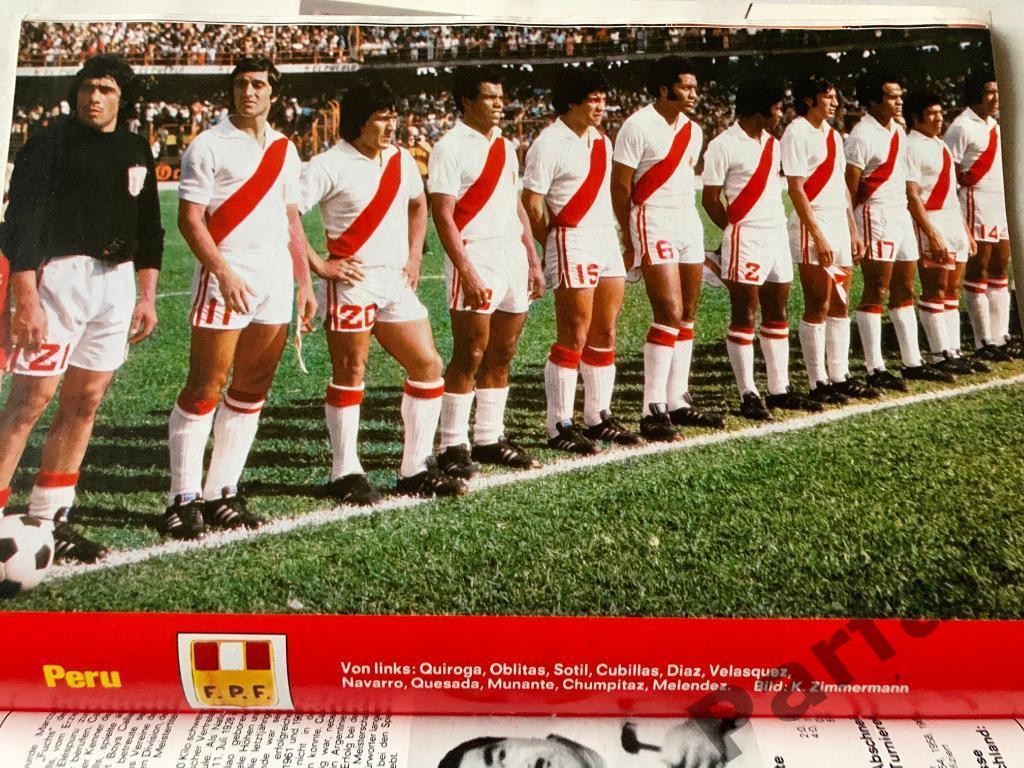 Футбол, Постер Перу 1978 Kicker