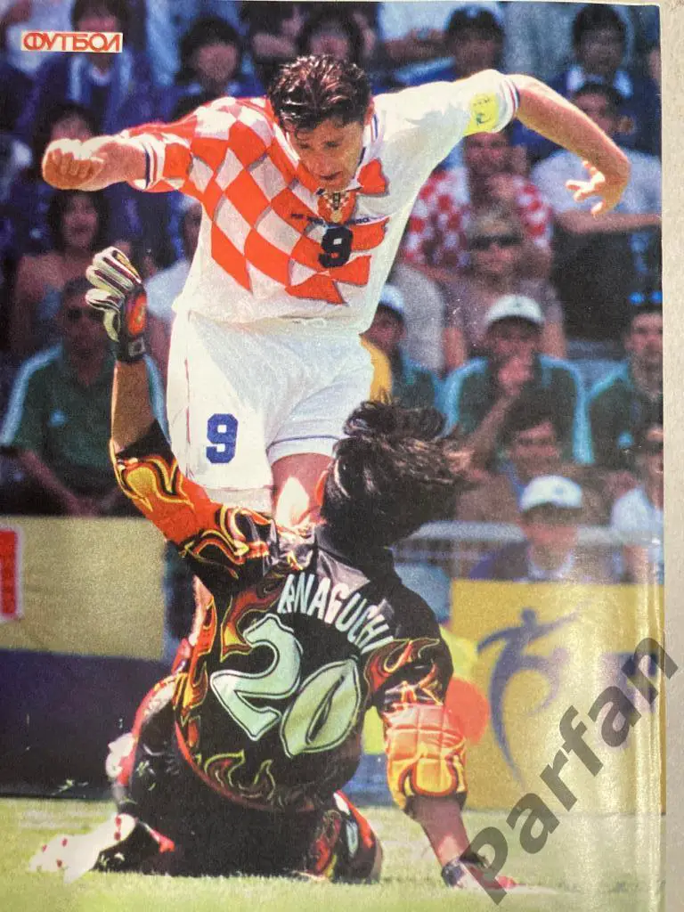 Журнал Еженедельник Футбол Украина 1998 №26 2