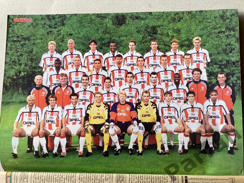 Футбол Журнал Еженедельник Футбол 2000 №47 Постер Лион Бавария 2