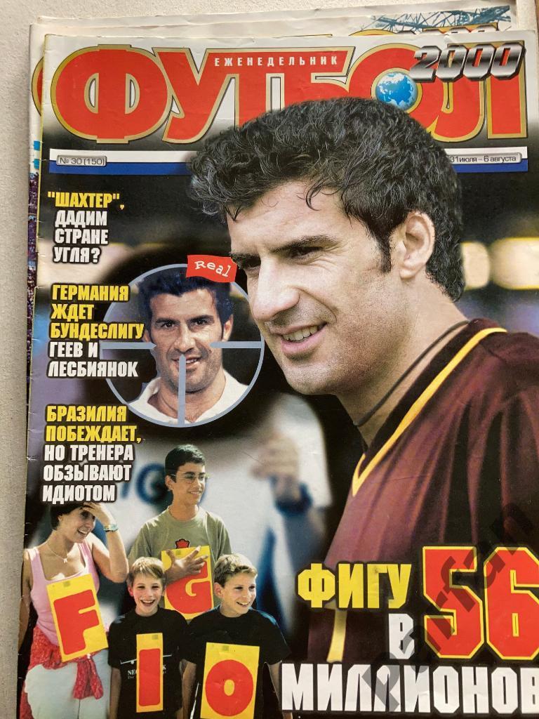 Футбол Журнал Еженедельник Футбол 2000