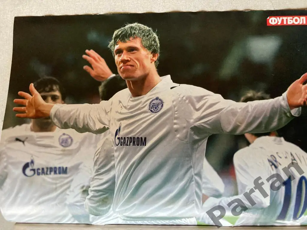 Журнал Еженедельник Футбол Украина 2008 №27 1