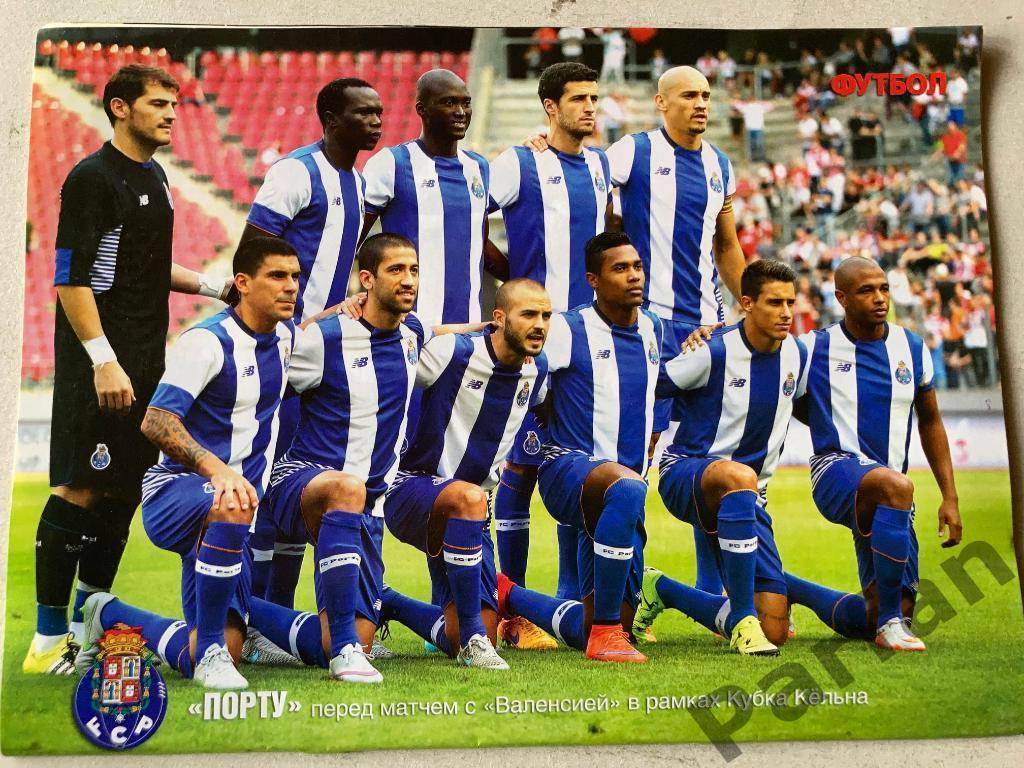 Журнал Еженедельник Футбол 2015 №62 Постер Арсенал/Порту 2