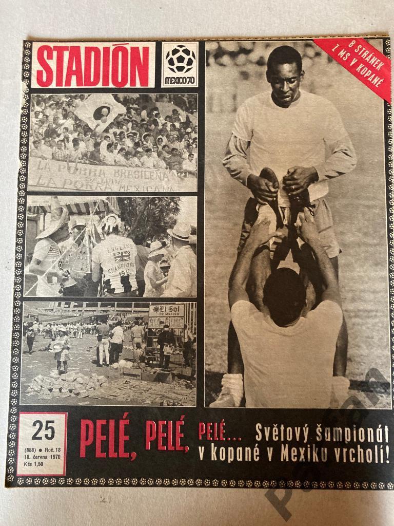 Журнал Стадион/Stadion 1970 №25 Чемпионат Мира