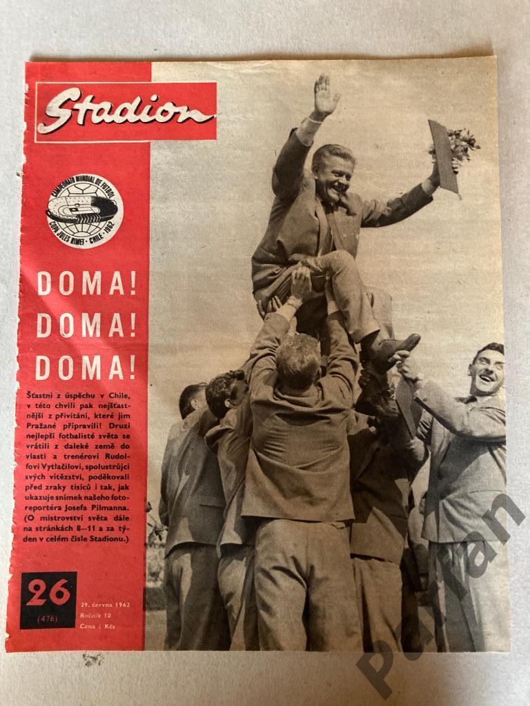 Журнал Стадион/Stadion 1962 №26 Чемпионат Мира
