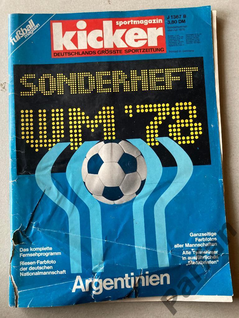 Футбол Кикер/Kicker Чемпионат Мира спецвыпуск 1978 Без постеров