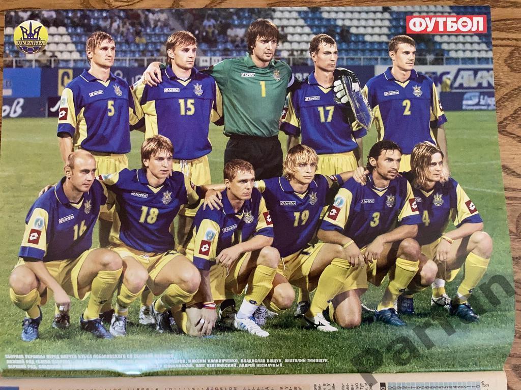 Журнал Еженедельник Футбол 2005 №34 Постер Украина 1