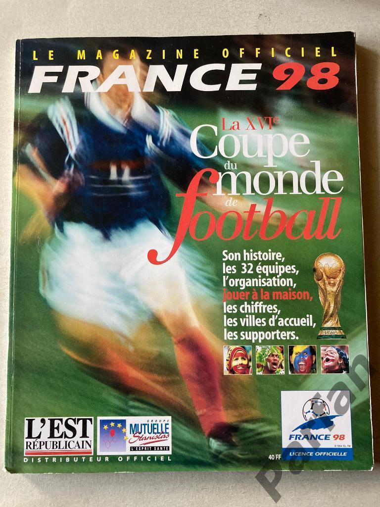 Футбол Чемпионат Мира Official Magazine France 1998