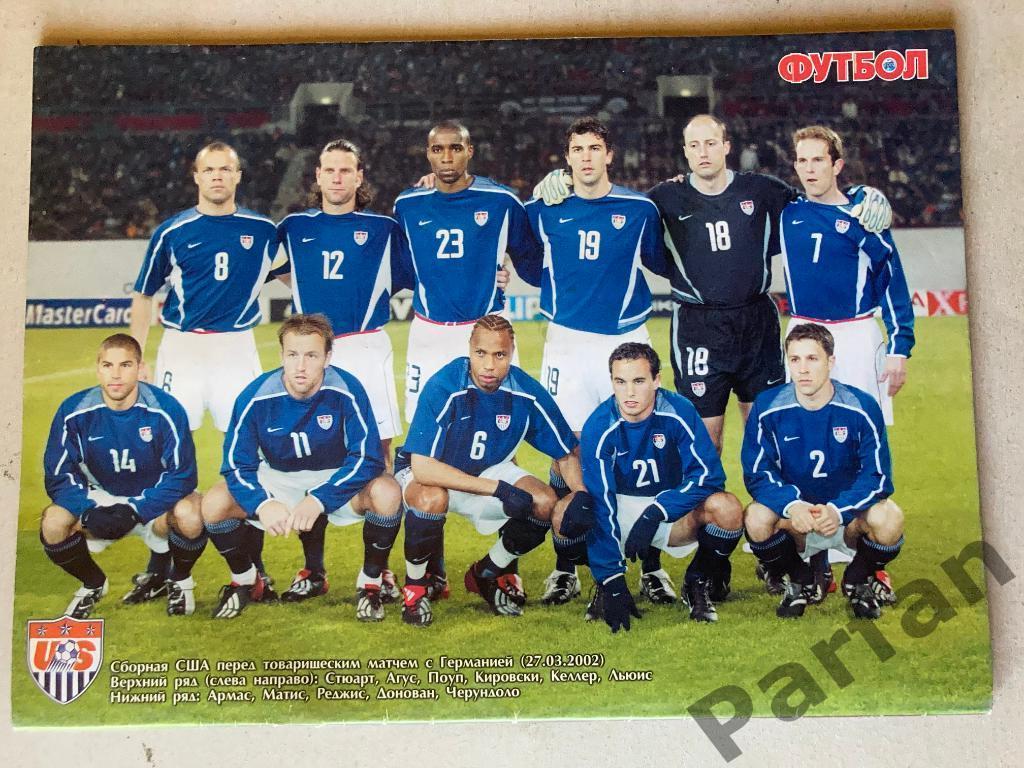 Журнал Еженедельник Футбол 2002 №23 Постер Постер Бразилия/США 2