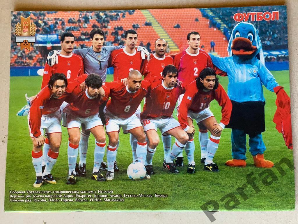 Журнал Еженедельник Футбол 2002 №28 Постер Постер Ирландия/Уругвай 2