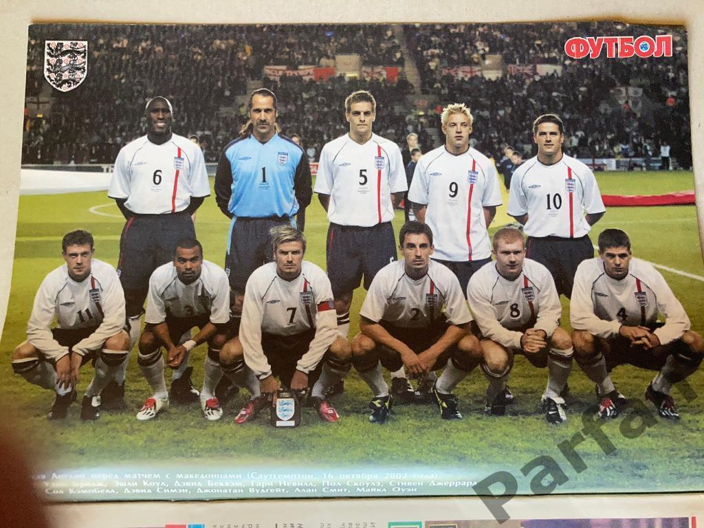 Журнал Еженедельник Футбол 2002 №32 Постер Постер Англия 1