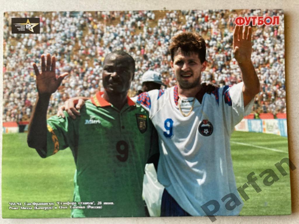 Журнал Еженедельник Футбол 2002 №32 Постер Постер Англия 2