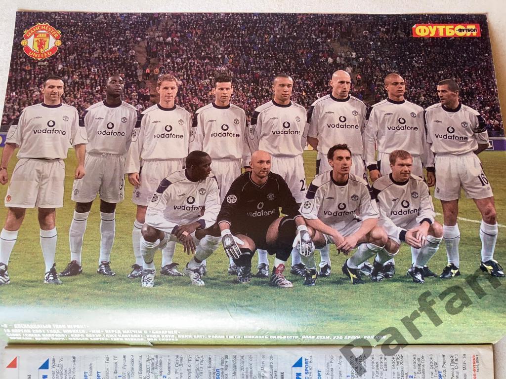 Журнал Еженедельник Футбол 2007 №14 Постер Манчестер 1