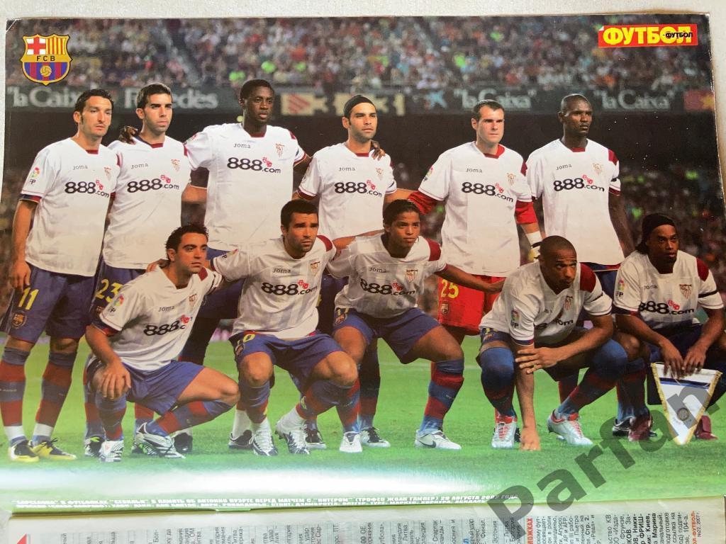 Журнал Еженедельник Футбол 2007 №22 Постер Барселона/Реал 1