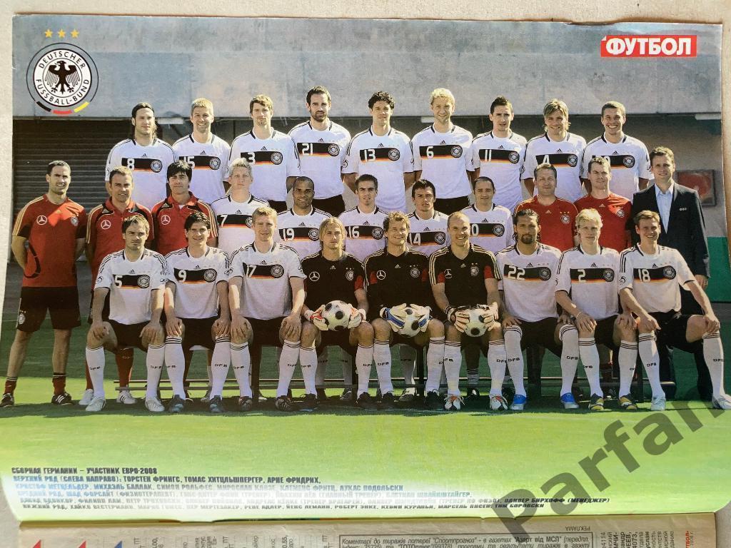 Журнал Еженедельник Футбол 2008 №43 Постер Германия 1