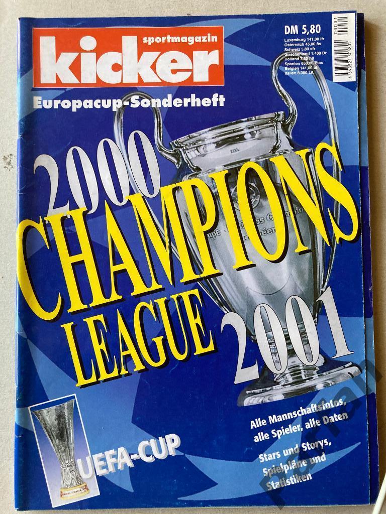 Футбол спецвыпуск Кикер/Kicker Champions league 2000/01 Динамо Спартак Шахтер