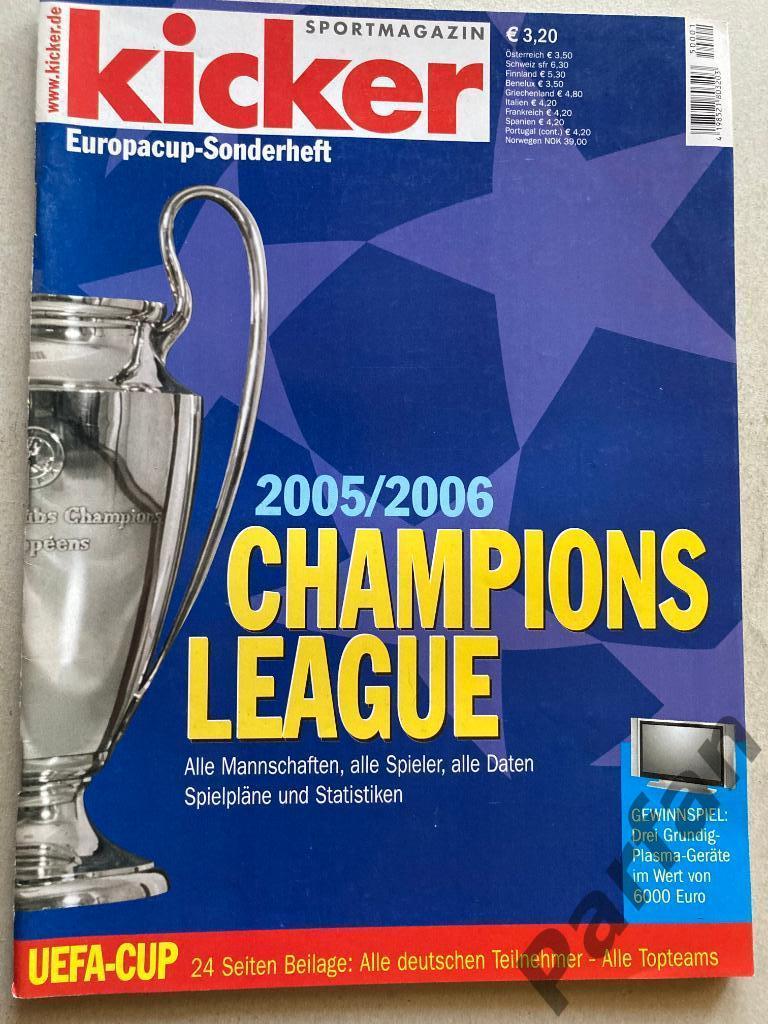Футбол спецвыпуск Кикер/Kicker Champions league 2005/06