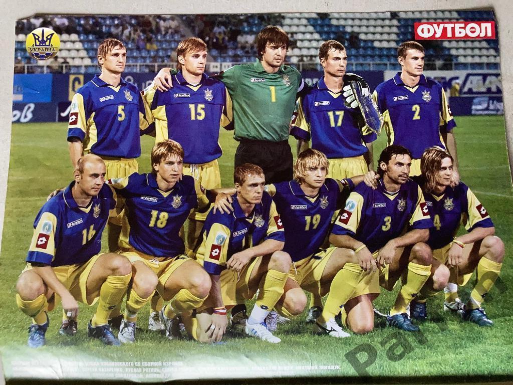 Журнал Еженедельник Футбол 2005 №12 Постер Украина 1