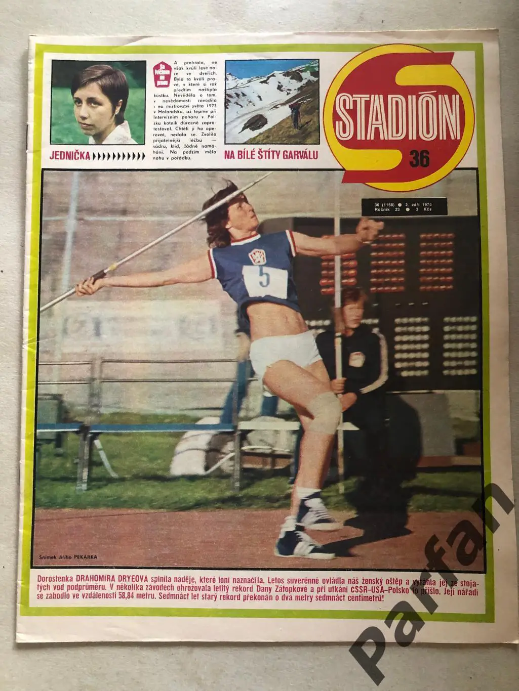 Стадіон/Stadion 1975 №36 Реал Мадрид Брайтнер Нетцер