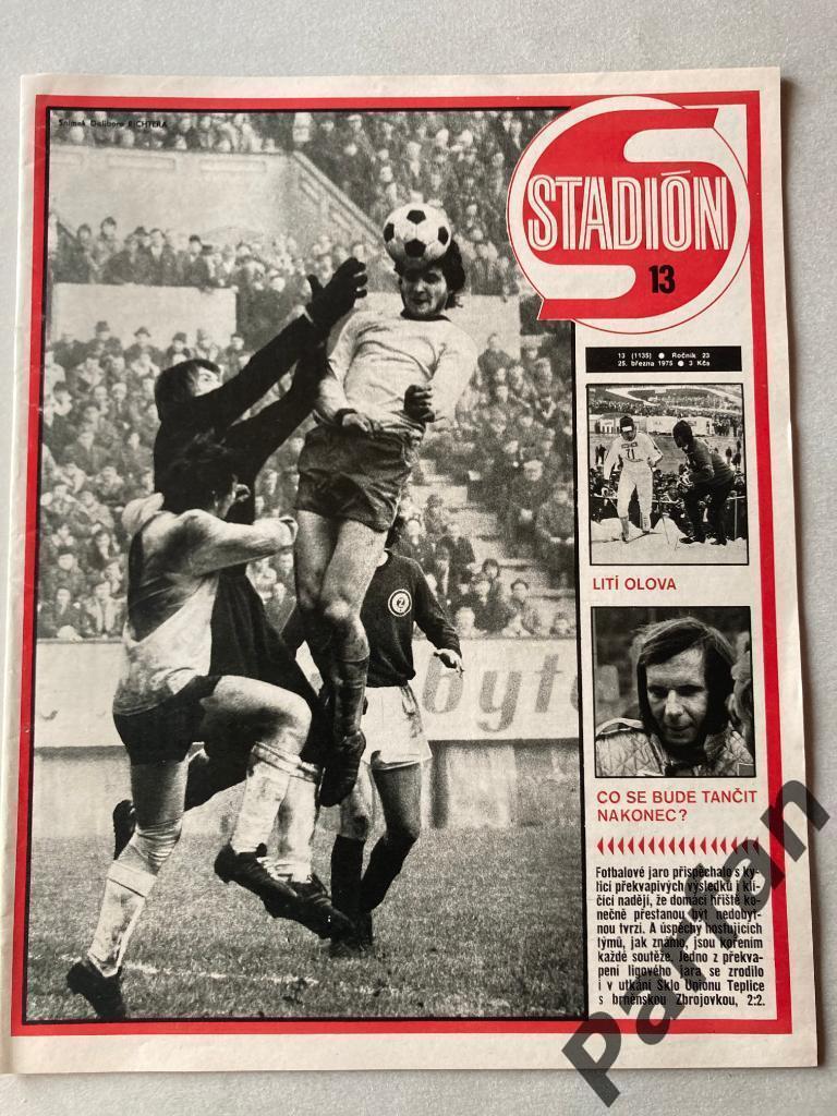 Журнал Стадион/Stadion 1975 №13 Кара Бразевиль