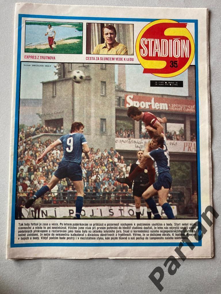 Журнал Стадион/Stadion 1975 №35 Хайдук