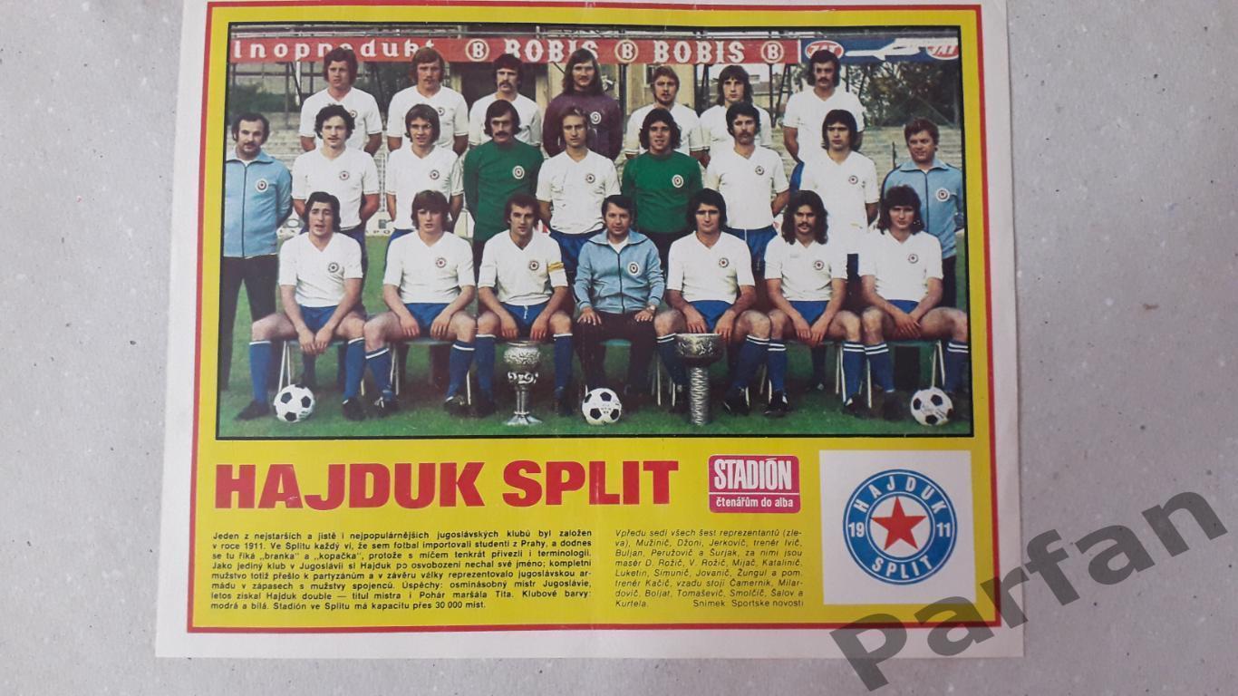 Журнал Стадион/Stadion 1975 №35 Хайдук 1