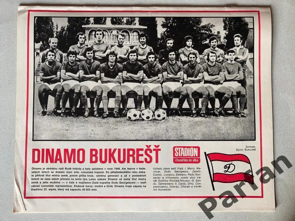 Журнал Стадион/Stadion 1975 №41 Динамо Бухарест 1