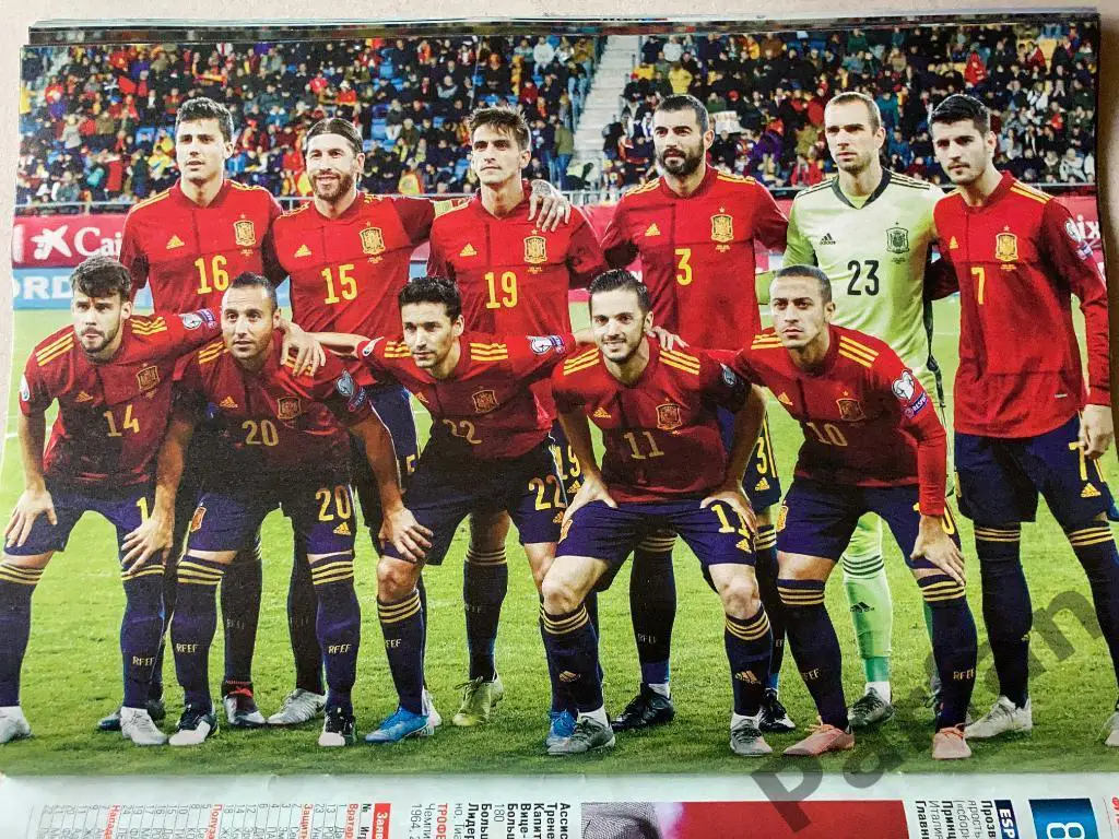 Журнал Футбол Чемпионат Европы 2020/2021 Спецвыпуск Украина Россия 5