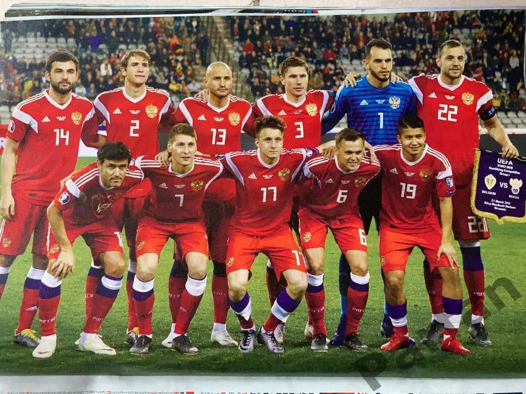 Журнал Футбол Чемпионат Европы 2020/2021 Спецвыпуск Украина Россия 6