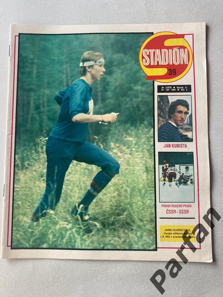 Футбол, Стадион/Stadion 1983 №39 Манчестер