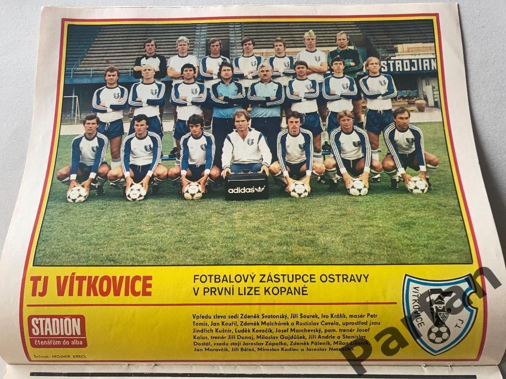 Футбол, Стадион/Stadion 1983 №44 Витковице Хоккей Макаров Ларионов Крутов 2