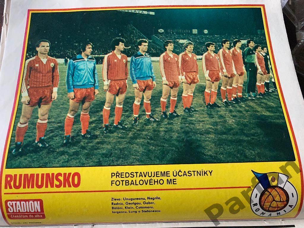 Футбол, Стадион/Stadion 1984 №3 Румыния 1