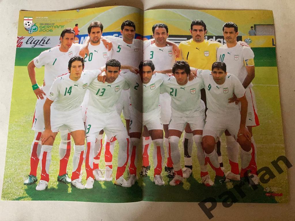 Футбол Постер, Иран/Ангола 2006