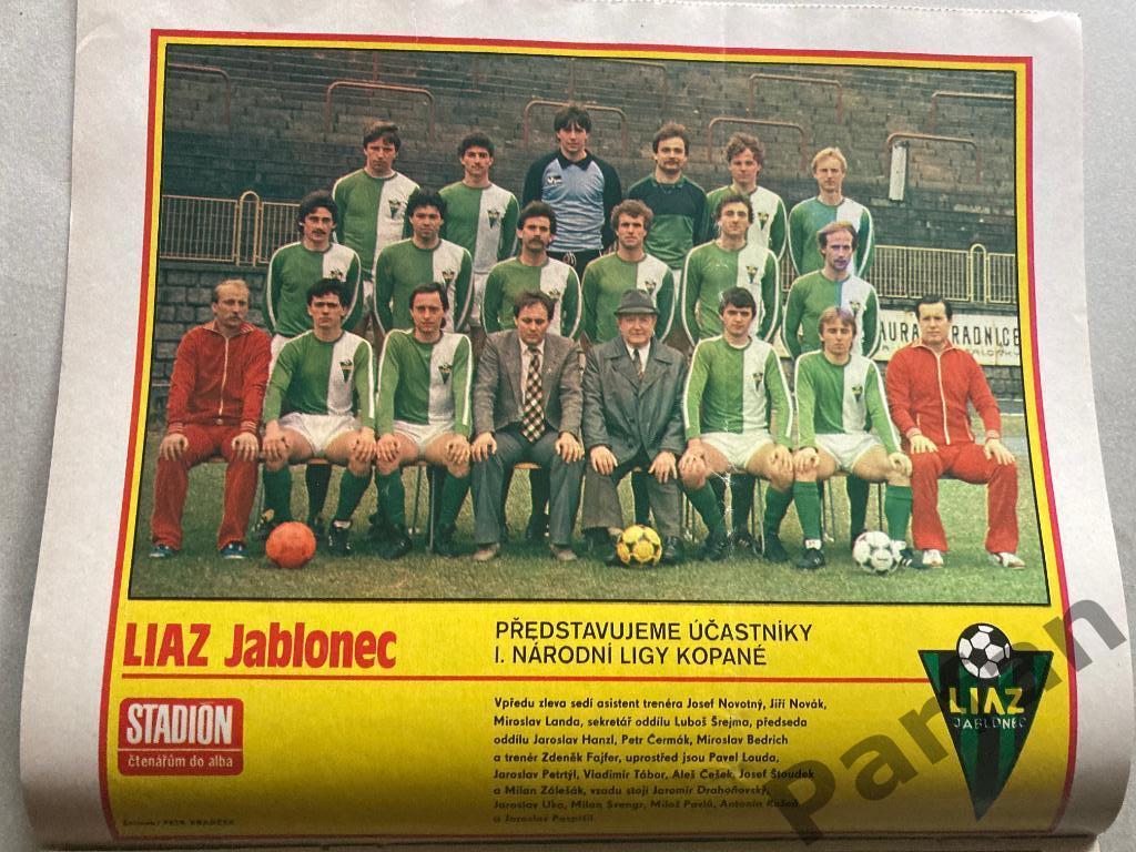Стадион/Stadion 1985 №24 1