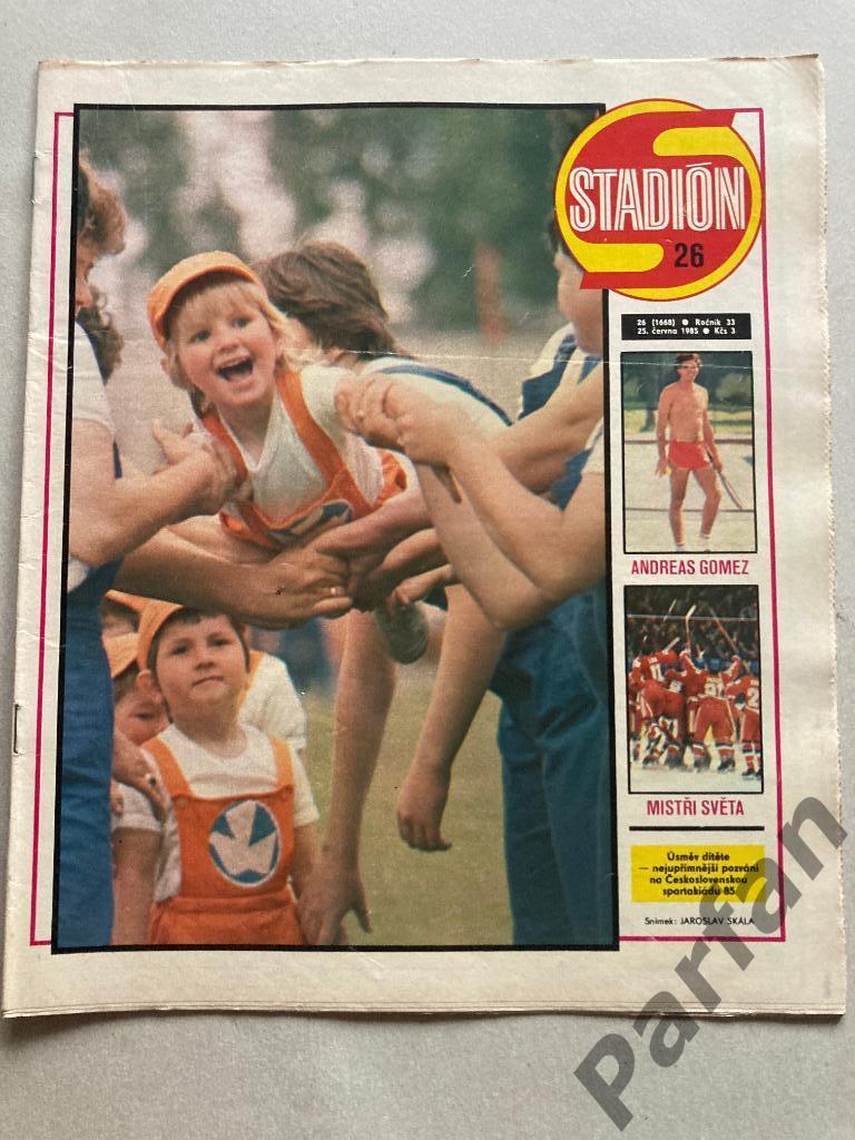 Стадион/Stadion 1985 №26 ЧССР Хоккей