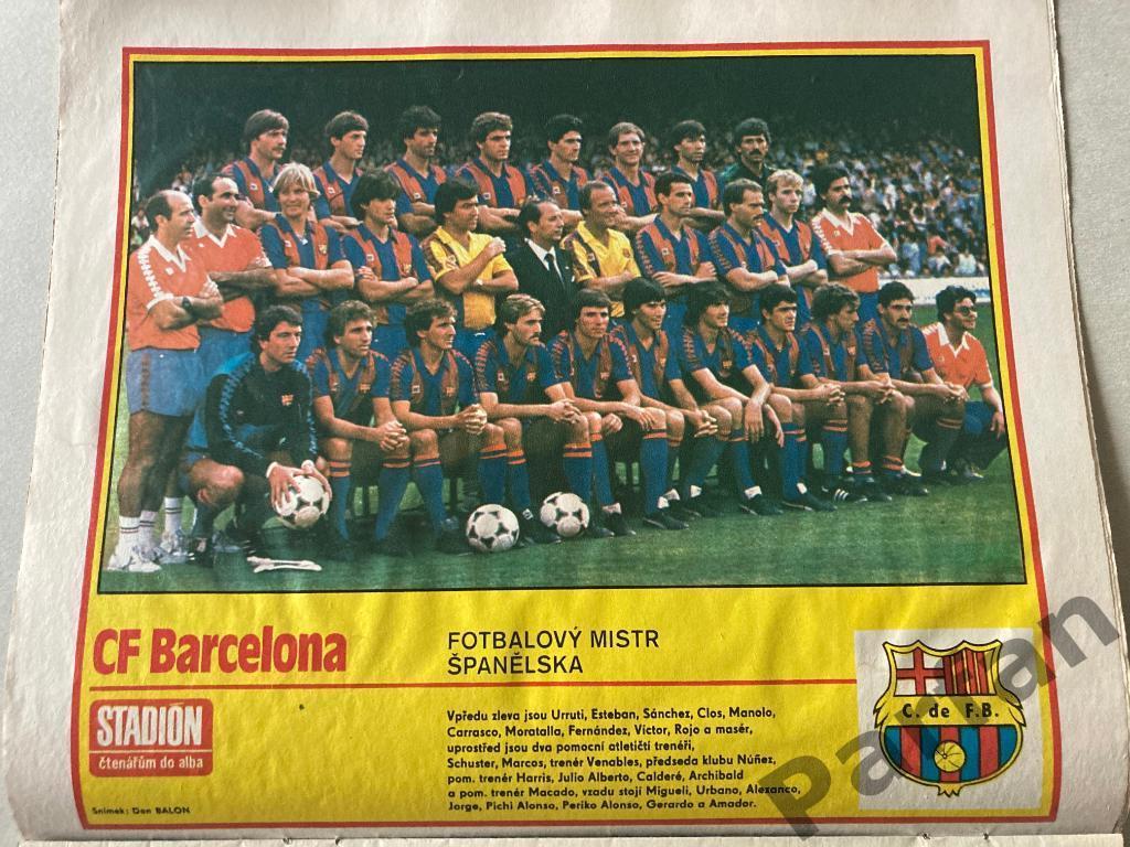 Стадион/Stadion 1985 №32 Барселона 1