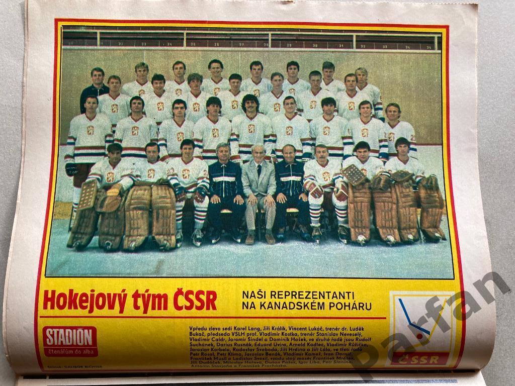 Стадион/Stadion 1984 №36 ЧССР Хоккей 1