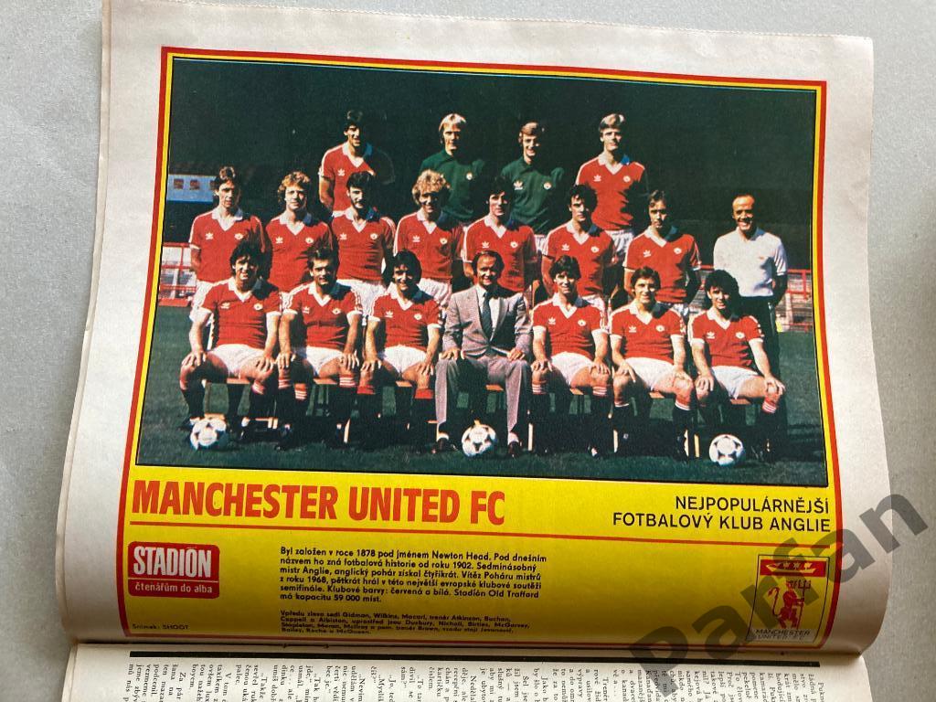 Стадион/Stadion 1983 №13 Манчестер Юнайтед 1