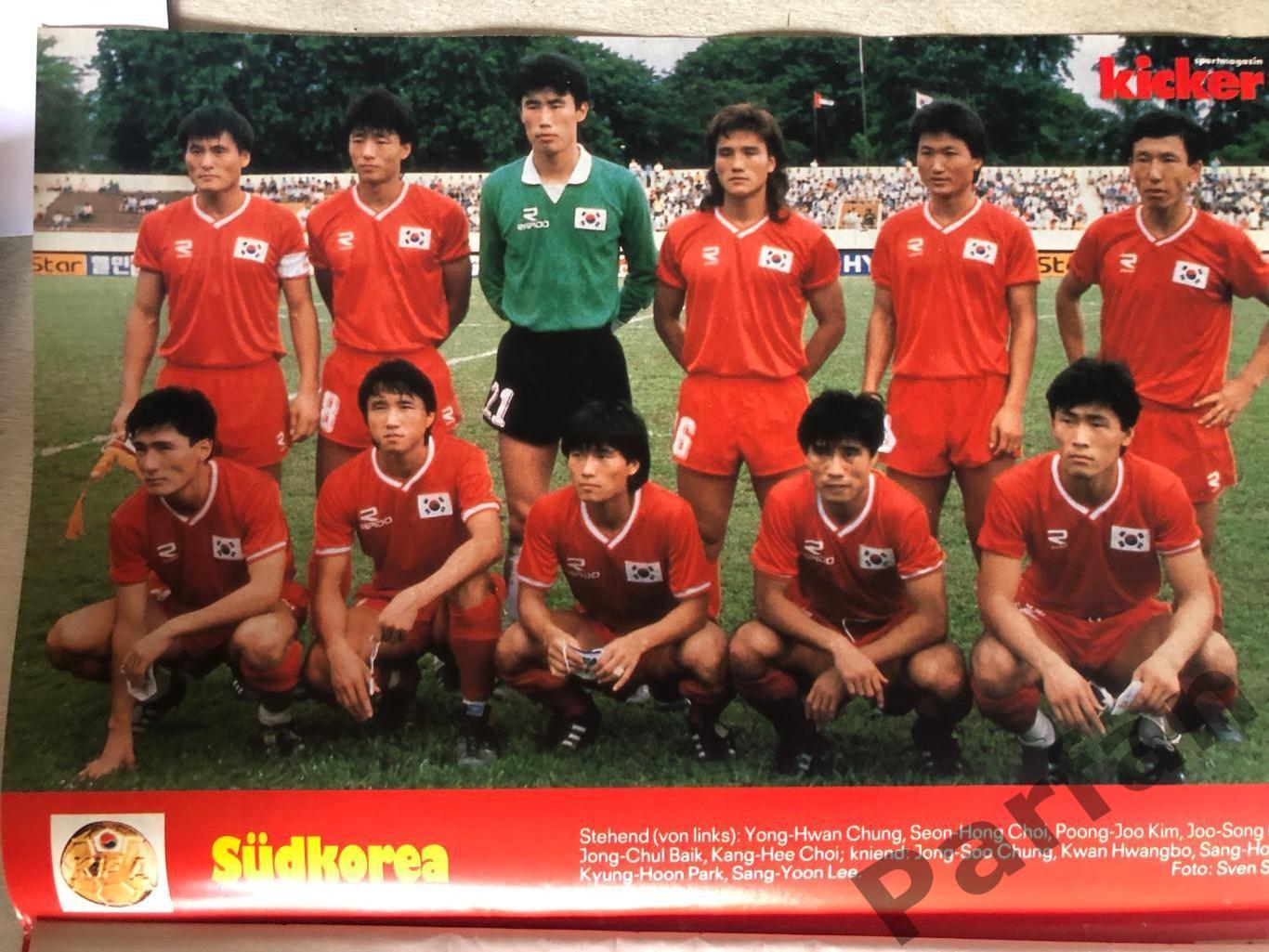 Постер 1990 Корея