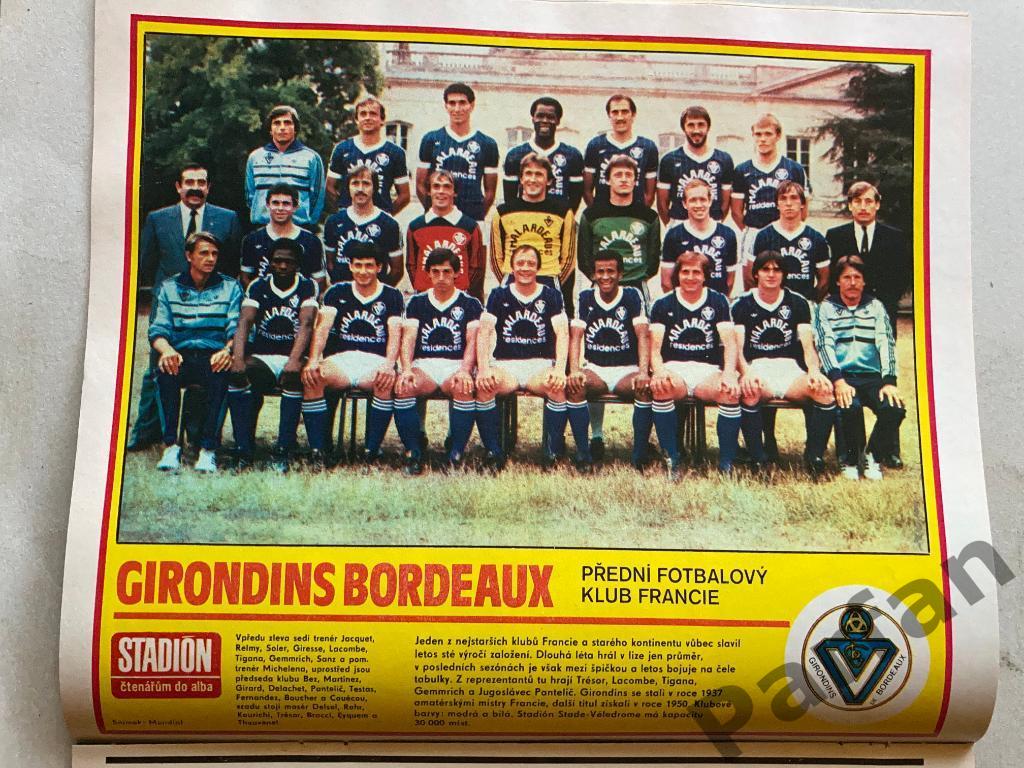 Стадион/Stadion 1981 №48 Бордо 1