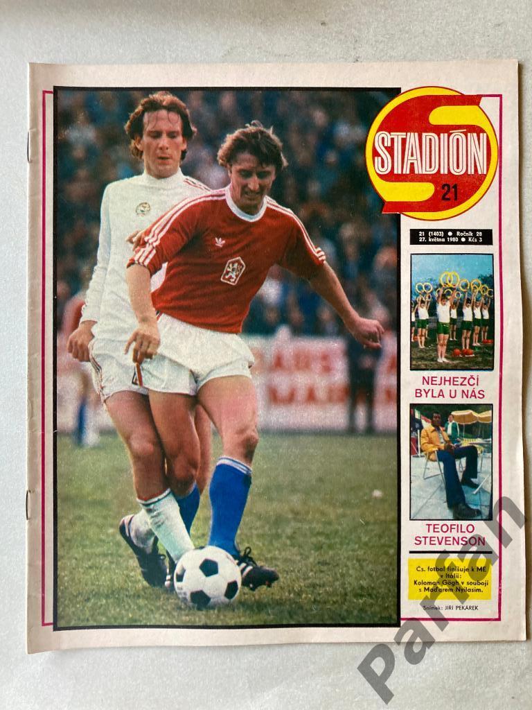 Стадион/Stadion 1980 №21 Греция