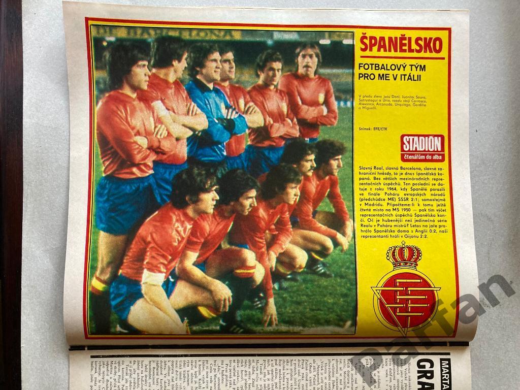 Стадион/Stadion 1980 №22 Испания 1