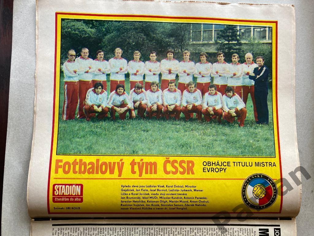 Стадион/Stadion 1980 №24 ЧССР 1