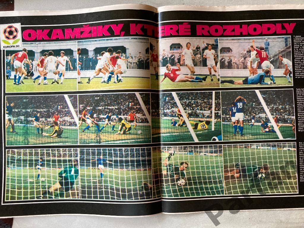 Стадион/Stadion 1980 №28 Чемпионат Европы Спецвыпуск ФРГ 3