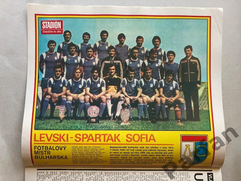 Стадион/Stadion 1979 №35 Левски 1
