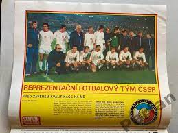Стадион/Stadion 1979 №44 ЧССР 1