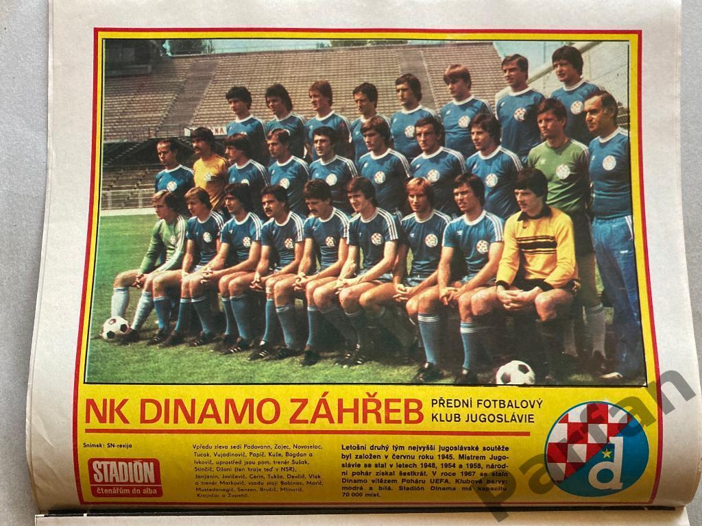 Стадион/Stadion 1979 №49 Динамо Загреб 1