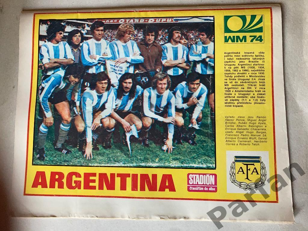Стадион/Stadion 1974 №8 Аргентина 1